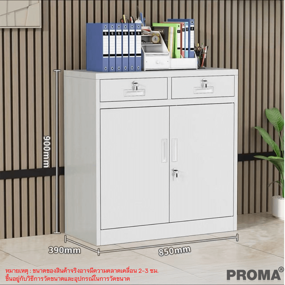 [PRE-ORDER] ตู้เก็บเอกสารสำนักงาน อเนกประสงค์ PROMA-OF09-02 สีขาวอมเทา_1